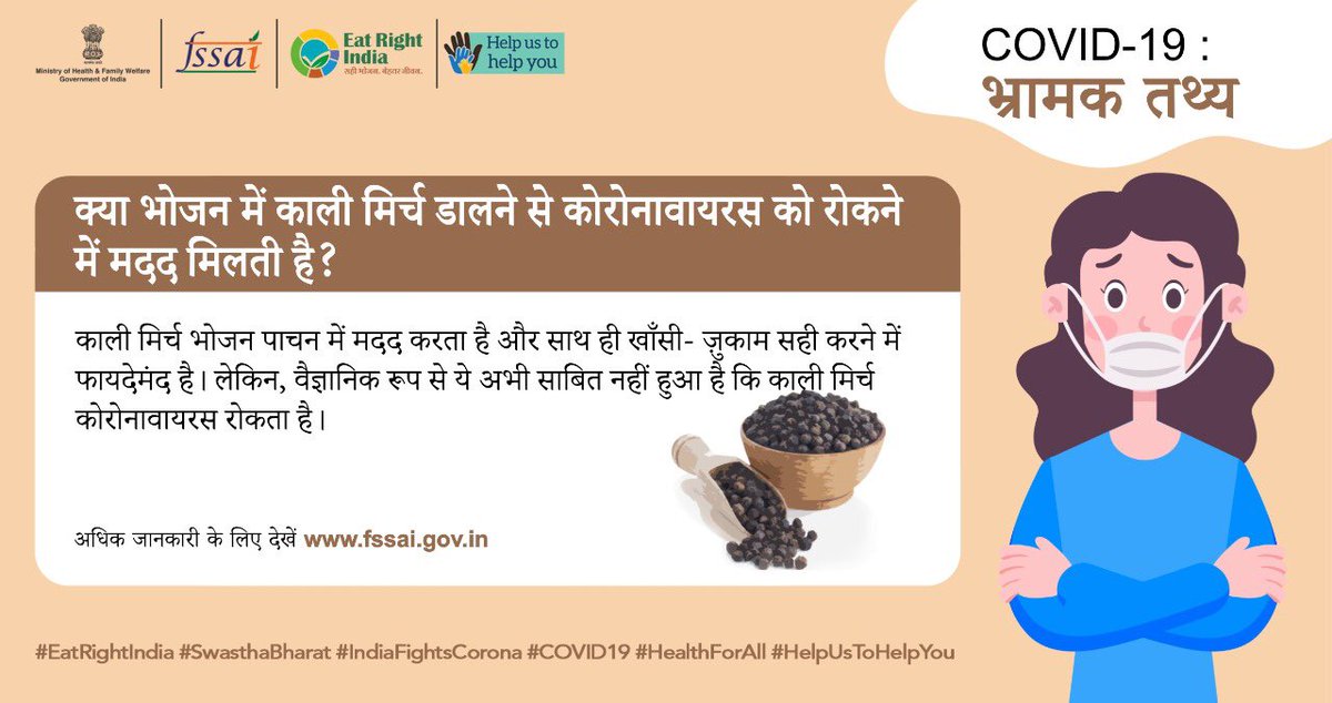Let’s spread facts, not fear about COVID19.