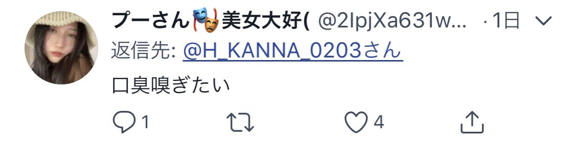 h_atner's tweet photo. さいあく https://t.co/wQ1wa917fI