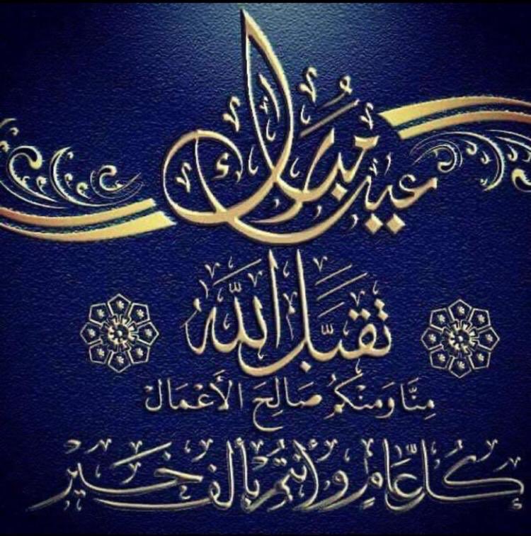 ibrahimalkhalf's tweet photo. https://t.co/L6pKzhwosi