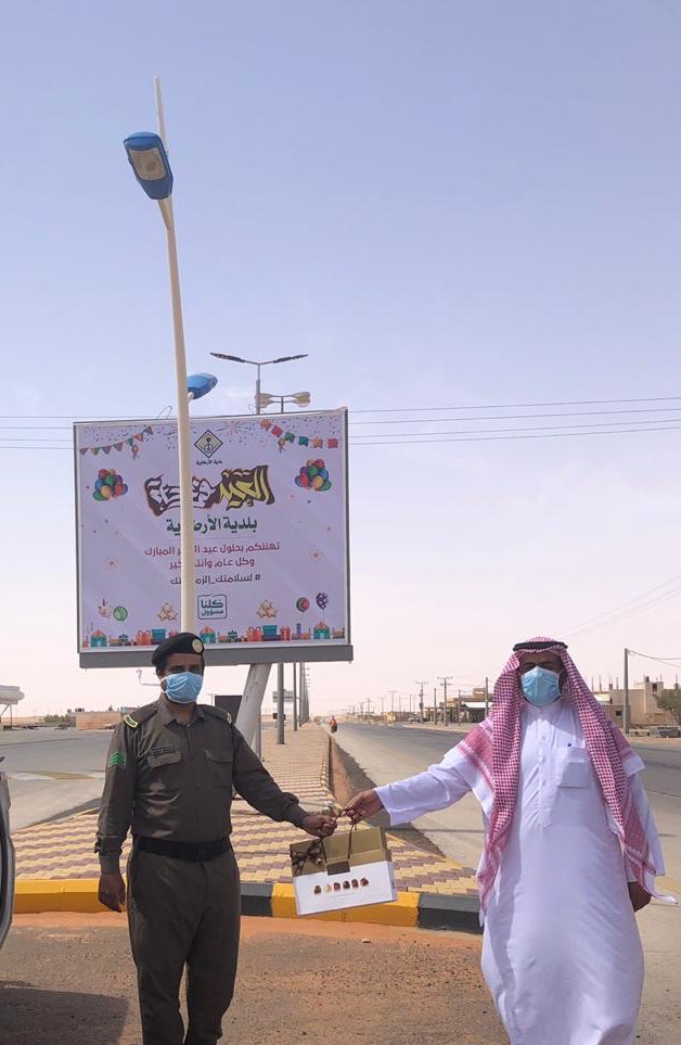 نفذت الجمعية صباح اليوم  مبادرة تكريم  رجال الأمن ورجال الصحه بمركز ام الجماجم و مشاركتهم العيد تقديراً لم يقومون به من أعمال تستحق تقدير