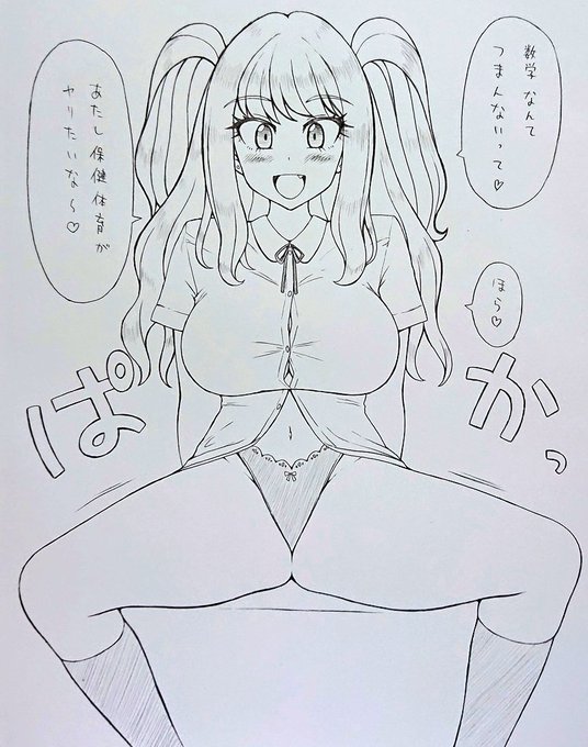 隣の家の女の子の勉強の世話を頼まれてしまったが彼女も体も言うことを聞いてくれない(パンッパンッ 