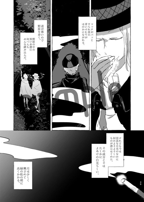 えんまくのtwitterイラスト検索結果 えんまくのtwitterイラスト検索結果