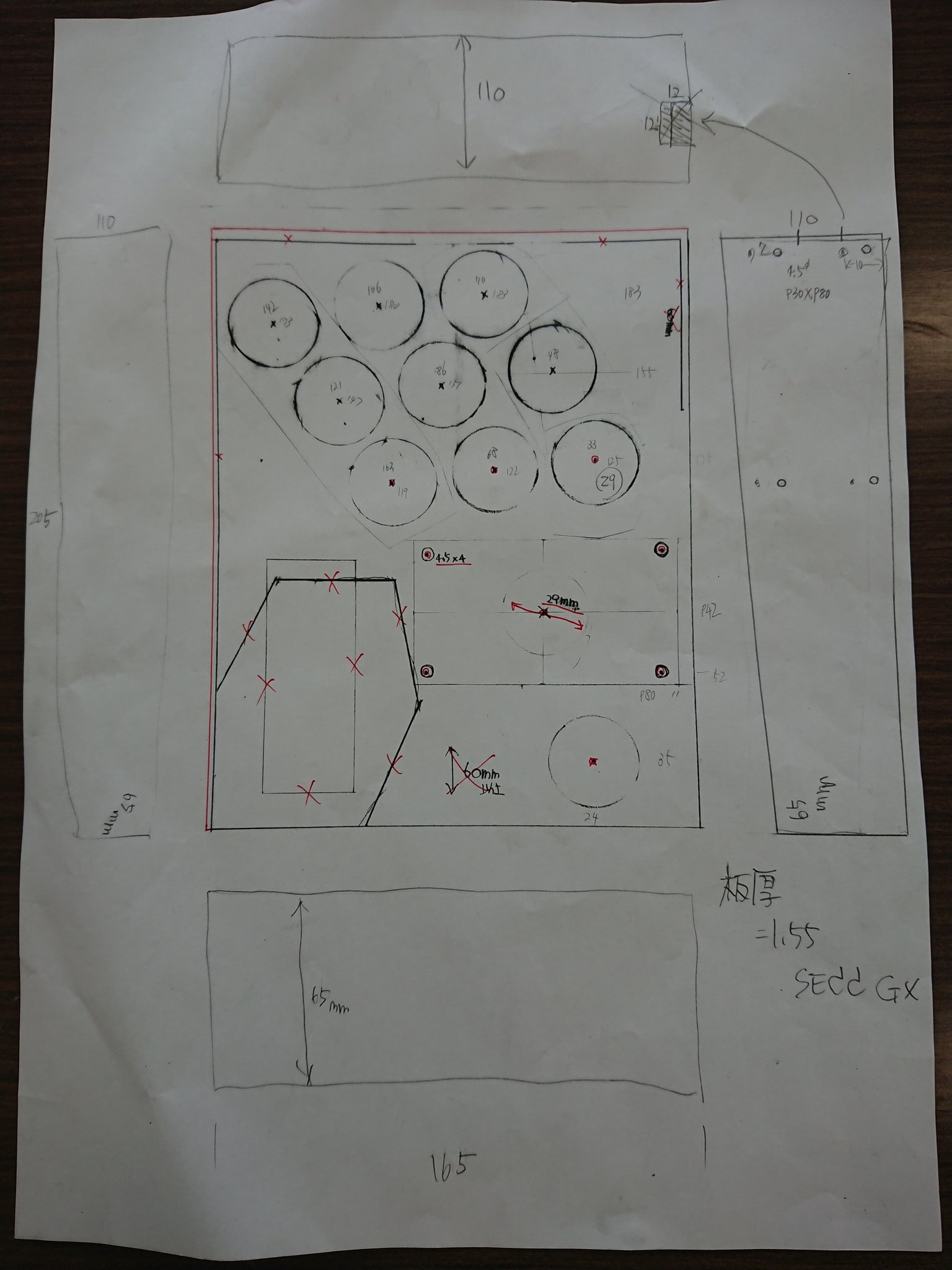 大和龍騎 ガンオン専用オリジナル左手デバイスアケコン 良い感じに作業が進みました 機動戦士ガンダム ガンダム ガンダムオンライン ガンオン アーケードコントローラー