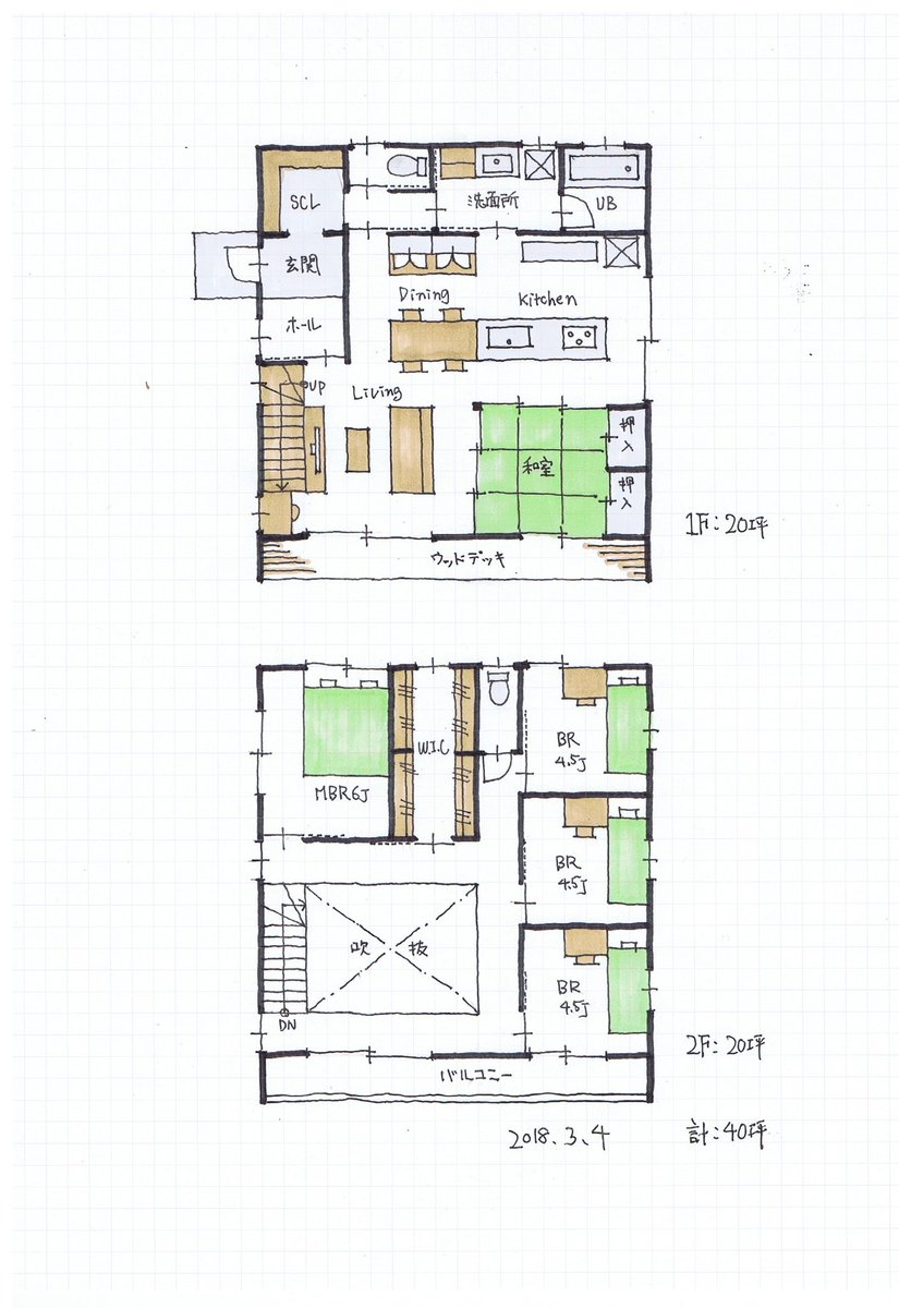 間取り家03 Su Twitter この間取りの改良ポイント 階段の登り口に段数を2段増やし ホールからリビングへの入り口を移設 現状だと12段上がりでとても急 間違えた 玄関とsclの間に引戸を設置 玄関からsclが丸見え もう少し収納あったほうが
