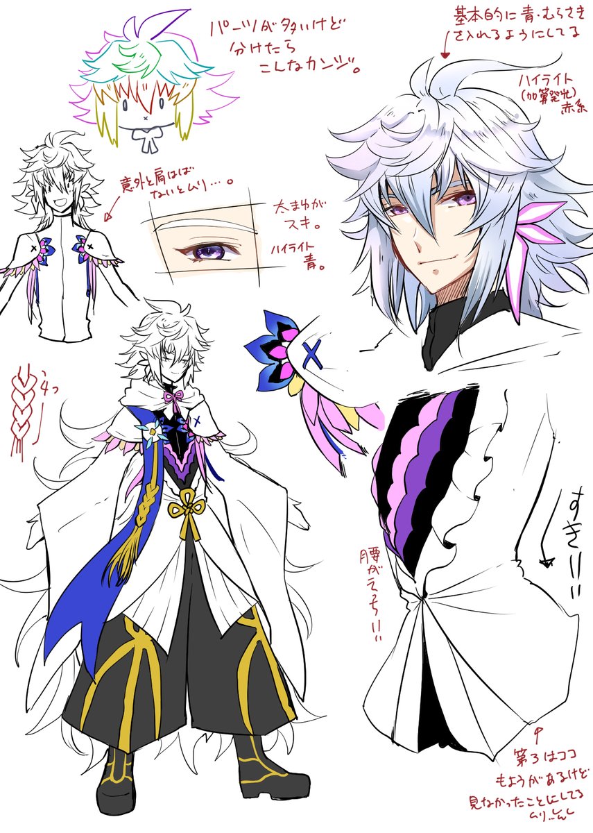 #人類はマーリンを欲している 