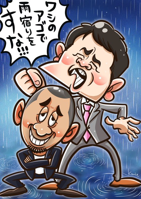 クセがスゴいネタgpのtwitterイラスト検索結果 古い順