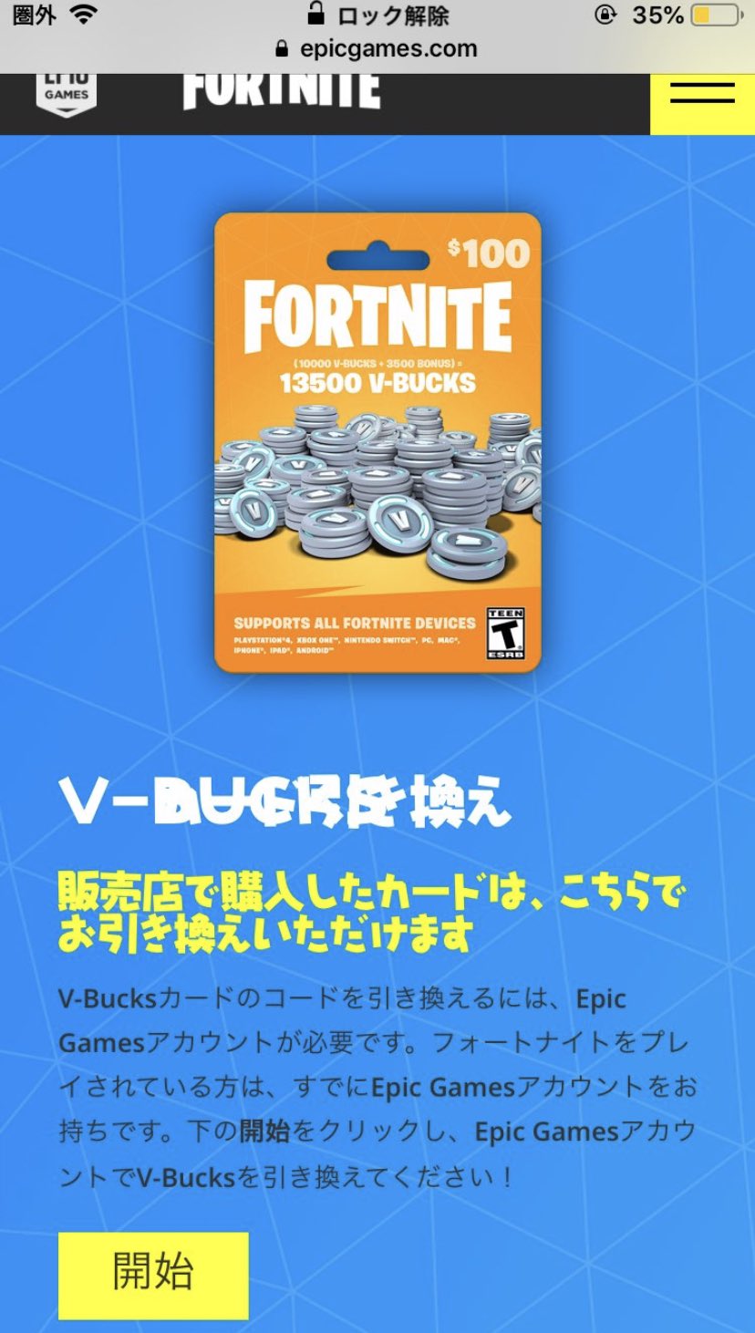 紫苑の垢販 ジェネレーターコードを配布したものからv Backsカードが出ました おめでとうございます 紫苑の垢販 ジェネレーターコードを配布したものからv Backsカードが出ました おめでとうございます