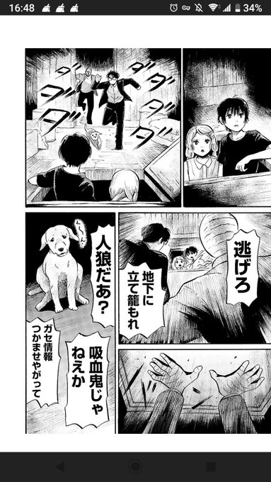 マルハボロ 小説書いたり考察する人 Opticalhate さんのマンガ一覧 古い順 5ページ ツイコミ 仮