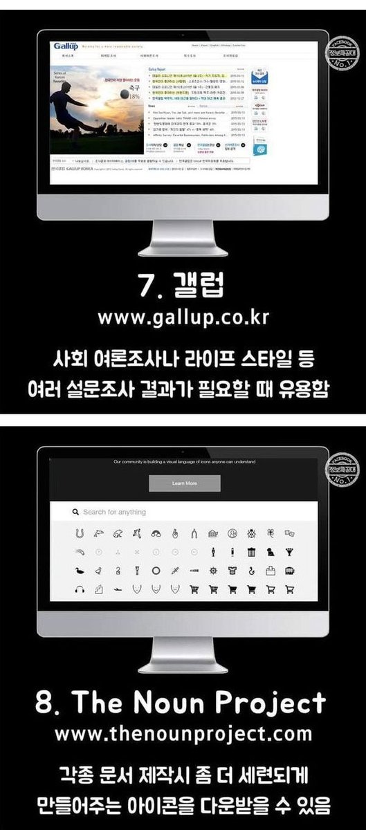 wildcatclub_'s tweet photo. 업무에 유용한 사이트들 https://t.co/TnAShdrHkE