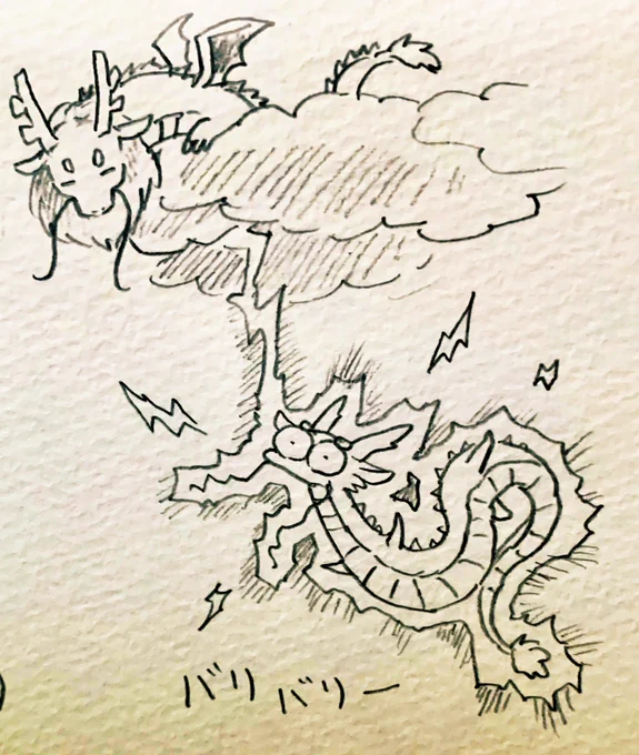 設定では、東洋竜さんはある程度の高い所以上まで飛ぼうとすると応龍さんの雷が自動的に落ちてきて天に昇れない仕様になっております。(以前書いた東洋竜さんの小説参考) 