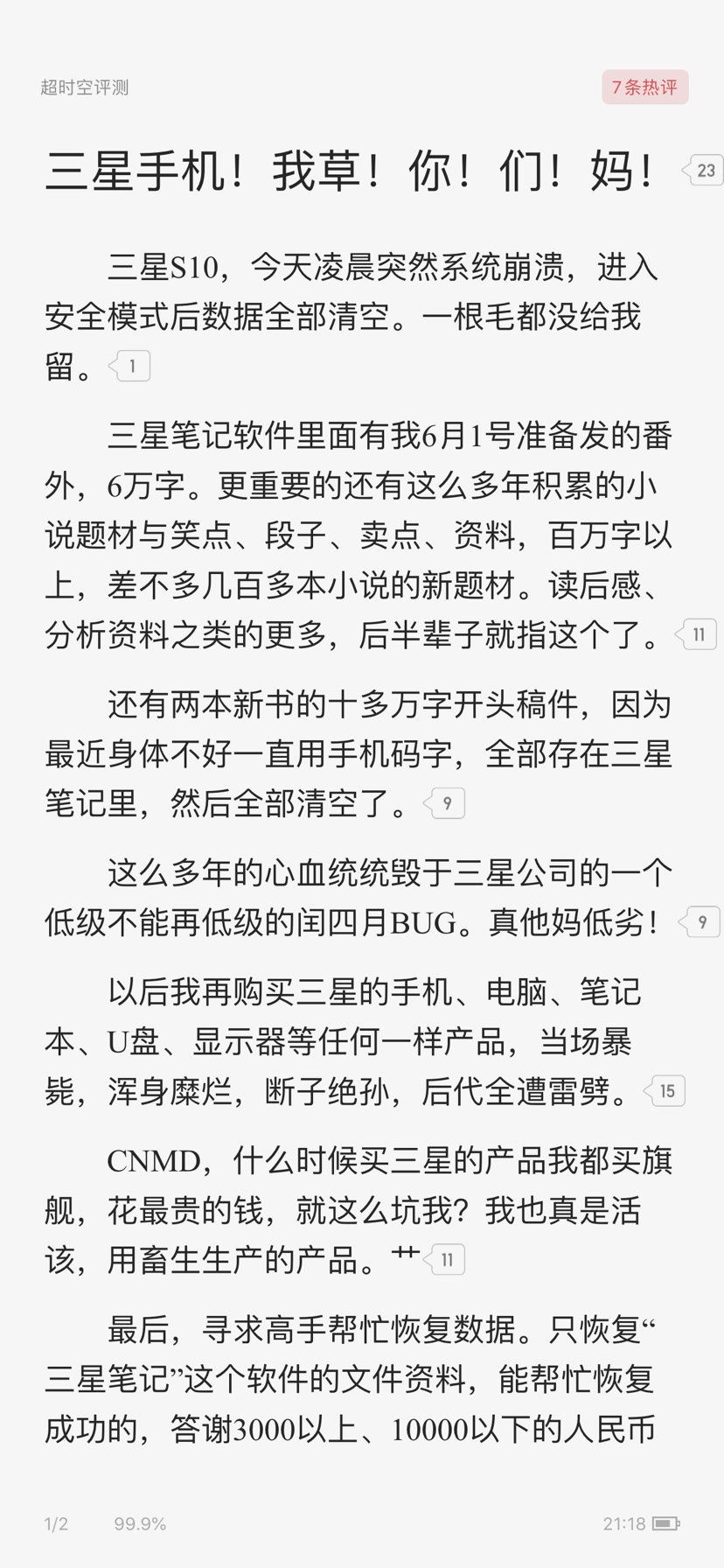 Alex 貓里奧on Twitter 这位兄弟也太惨了吧 Alex 貓里奧on Twitter 这位兄弟也太惨了吧