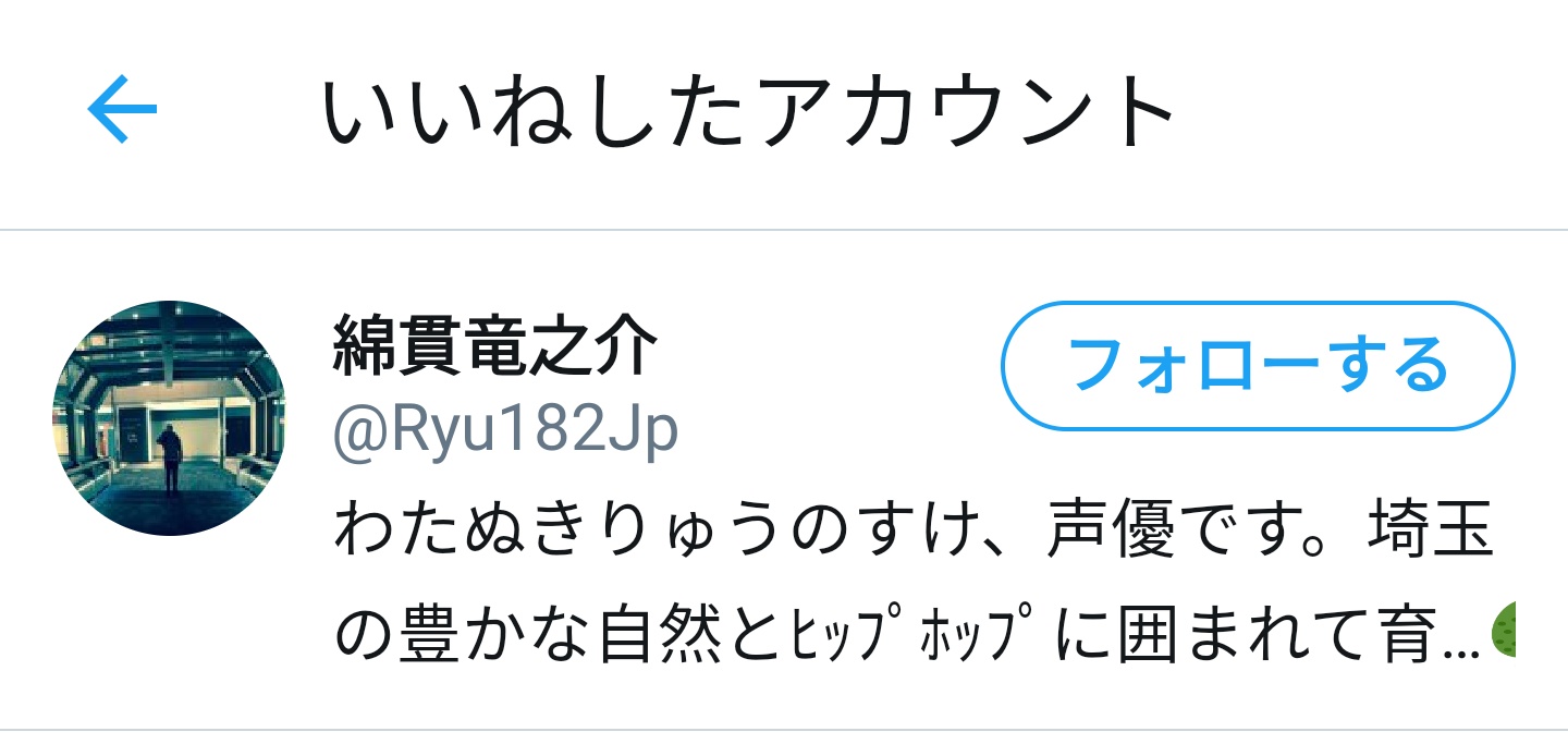 河童様 リッタ愛好会 1 お 106にいいねついた 2 106誰やっけ ああ サダクニさんか W 3 あれ ﾟw ﾟ 4 御本人だこれー ﾟdﾟ 荒野のコトブキ飛行隊 コトブキ 綿貫竜之介 T Co Mosgi6wudj Twitter