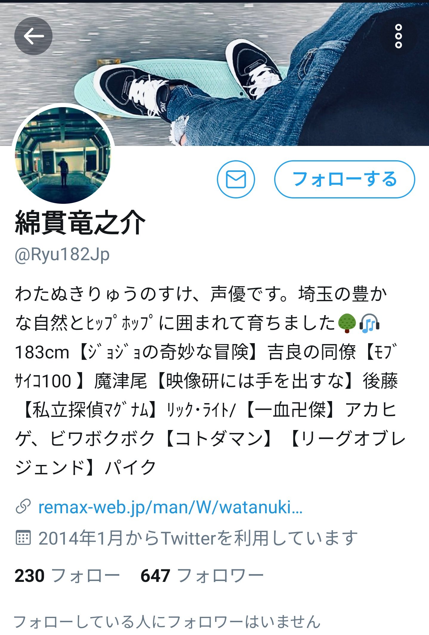 河童様 リッタ愛好会 1 お 106にいいねついた 2 106誰やっけ ああ サダクニさんか W 3 あれ ﾟw ﾟ 4 御本人だこれー ﾟdﾟ 荒野のコトブキ飛行隊 コトブキ 綿貫竜之介 T Co Mosgi6wudj Twitter