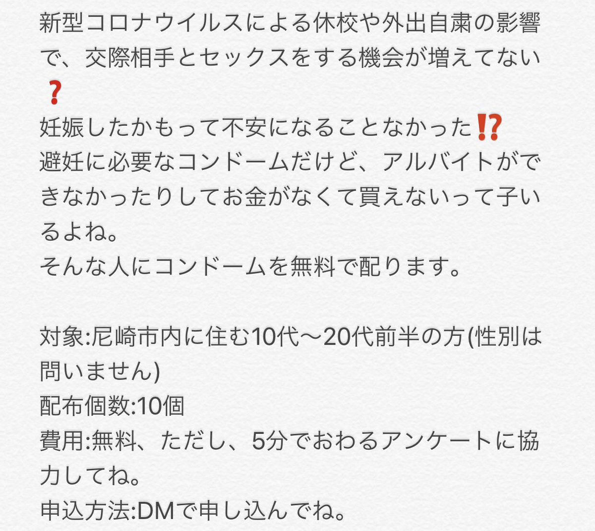 妊娠 のyahoo 検索 リアルタイム Twitter ツイッター をリアルタイム検索