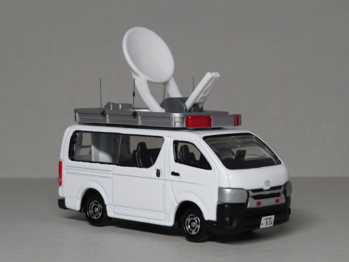 バスのミニカー垢 בטוויטר トヨタ 0系ハイエース衛星通信車 リアのはしごが安っぽかったので少しいじったのと前赤やらアンテナやらを設置しました ミラー系は気が向いたら付けます
