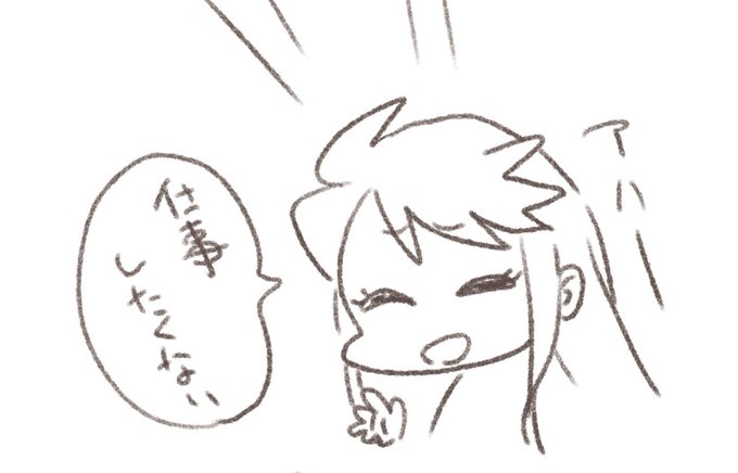 ゆきよさん……! 