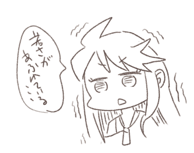 ゆきよさん… 