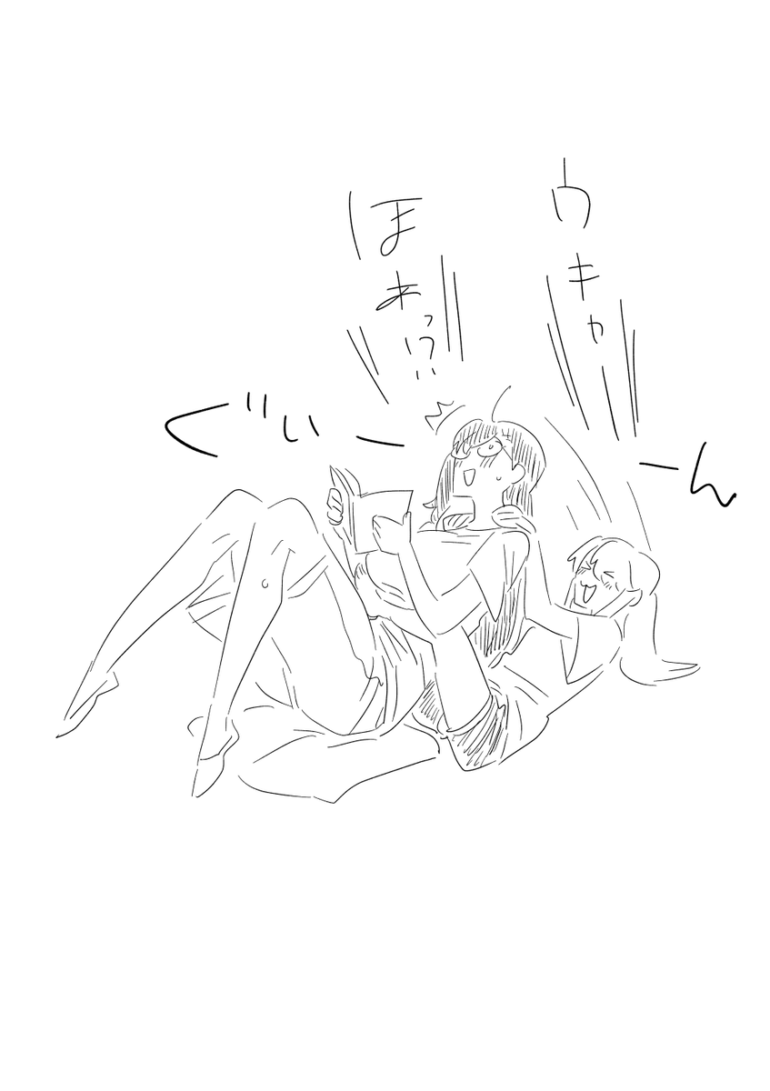 #おまカプ
またいちゃついてる土草。 