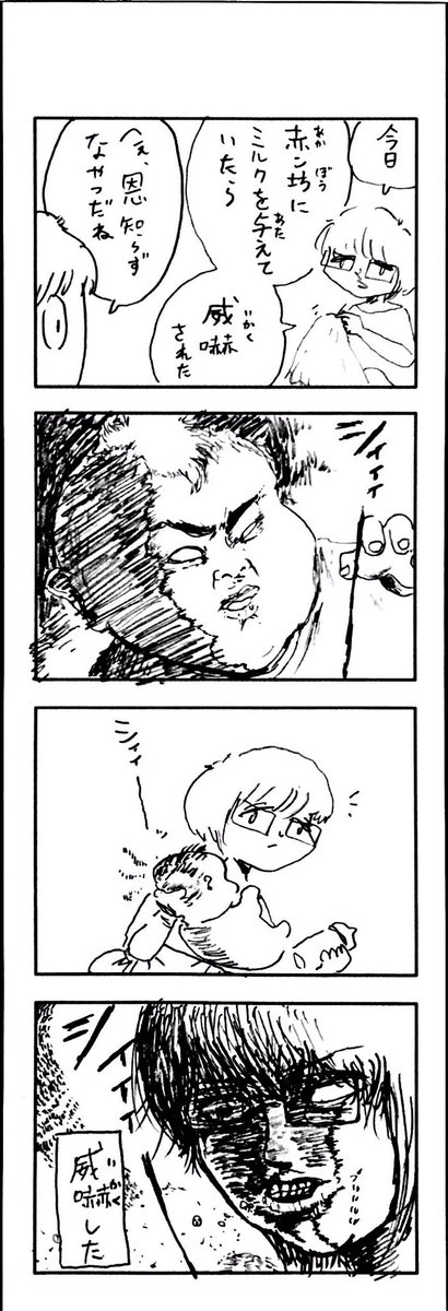 νこどもまんが 153 