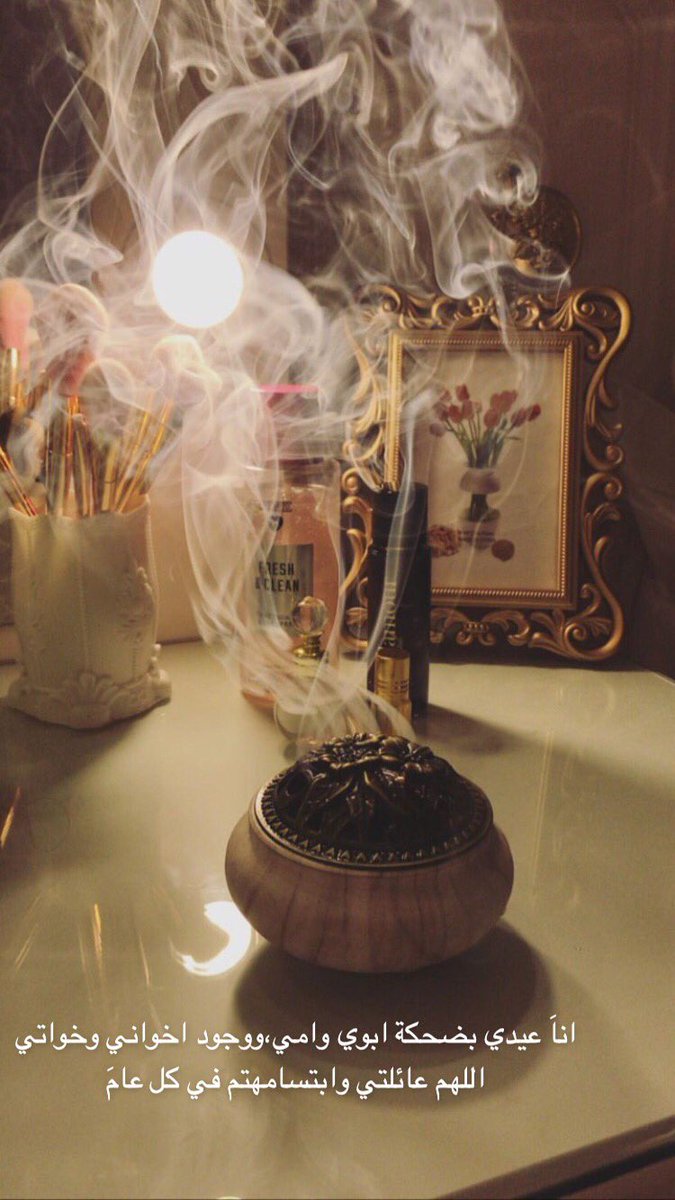 DrNdoo's tweet photo. #كل_عام_وانتم_بخير 💕💭 https://t.co/BWQAagH9sq