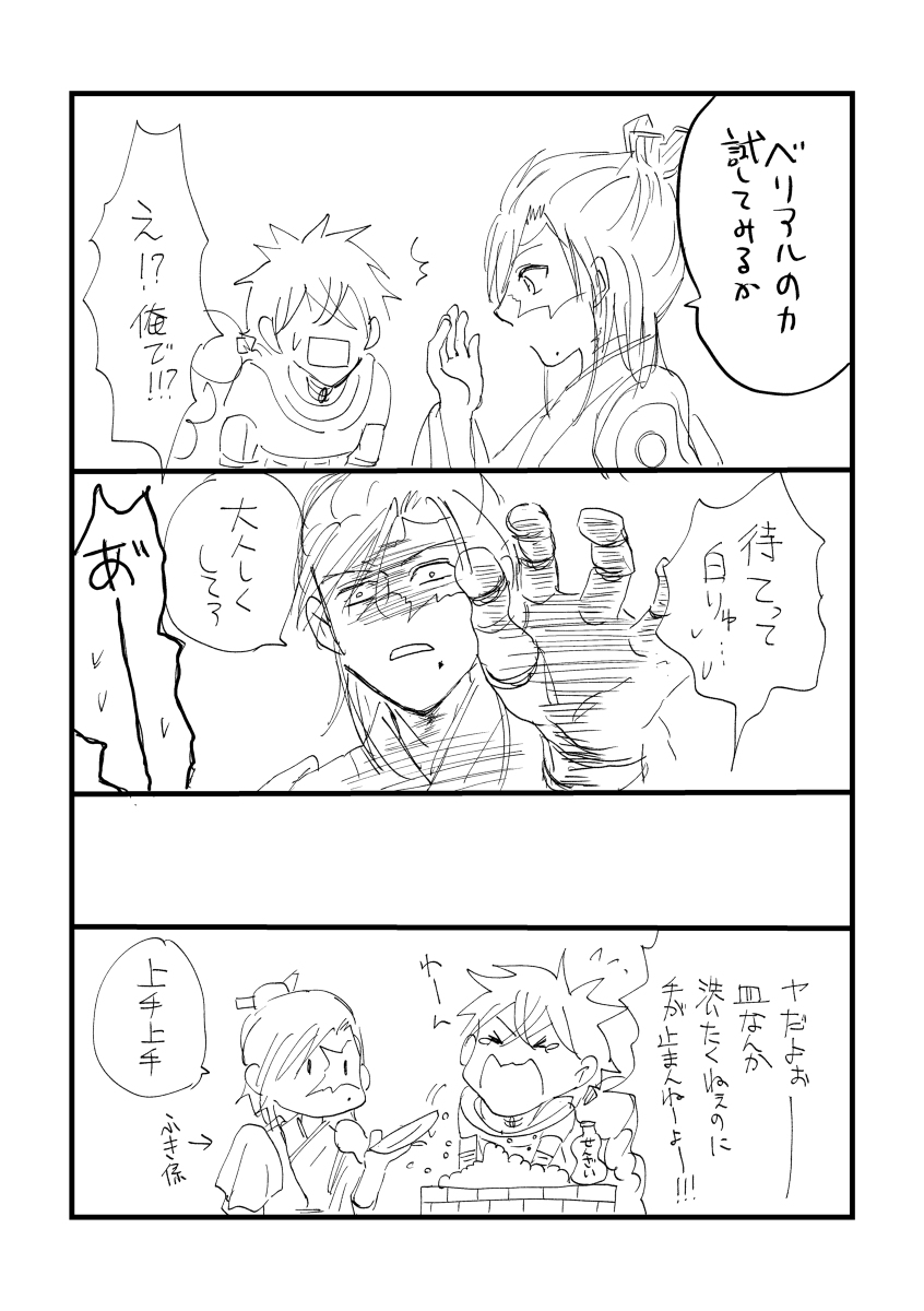 マギ 腐 Hledani Na Twitteru