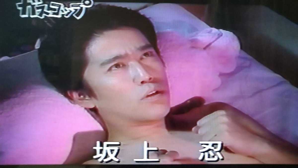 tak 借りたvhsで映画を観ていたら 坂上忍 が屁でヤクザを倒す ガスコップ なるvシネの予告が流れていて 俺の知らない映画がこの世にはまだまだあるんだなぁ と思った tak 借りたvhsで映画を観ていたら 坂上忍 が屁でヤクザを倒す ガスコップ なるvシネの予告が流れていて 俺の知らない映画がこの世にはまだまだあるんだなぁ と思った