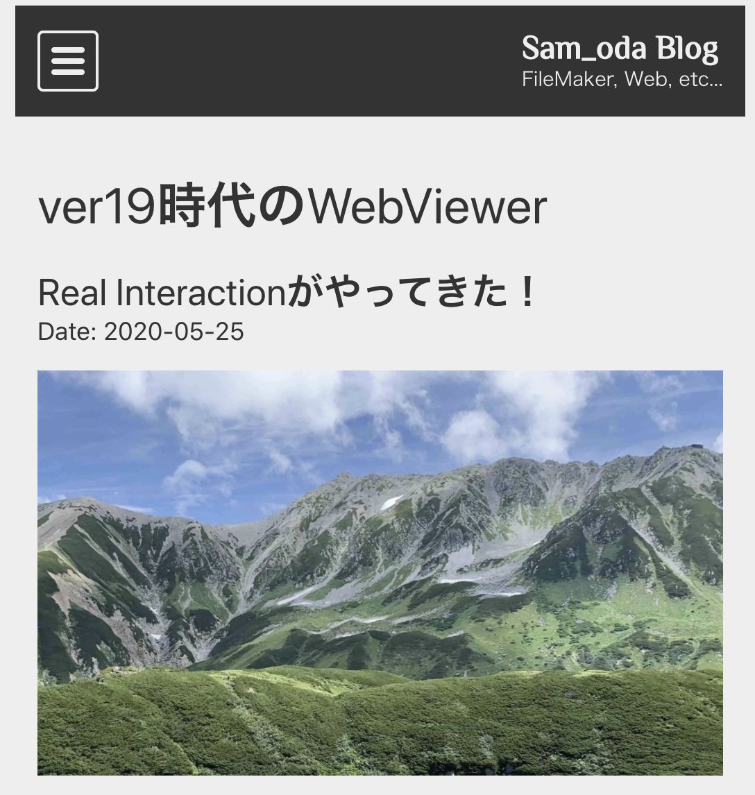 sam_oda's tweet image. #FileMaker19 #WebViewer
Blog更新しました!
WebViewerの新機能について解説してみました。
samoda-blog.web.app/?page=16