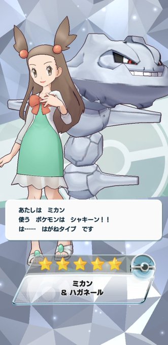 ミカンちゃんのtwitterイラスト検索結果