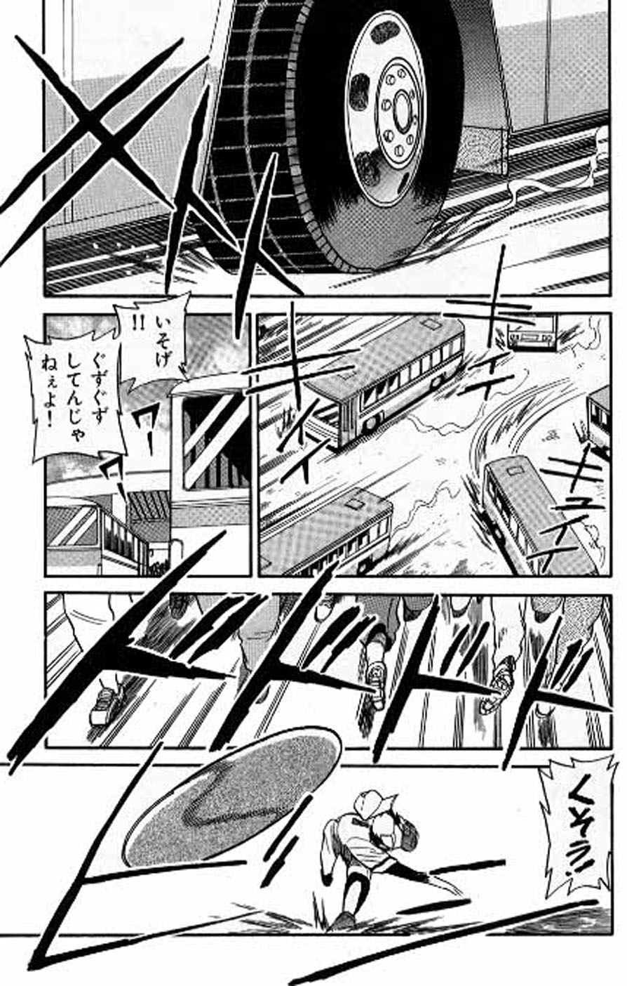 かとうひろし 駆けろ 大空 最終話より T Co Xxgmti03qj Twitter