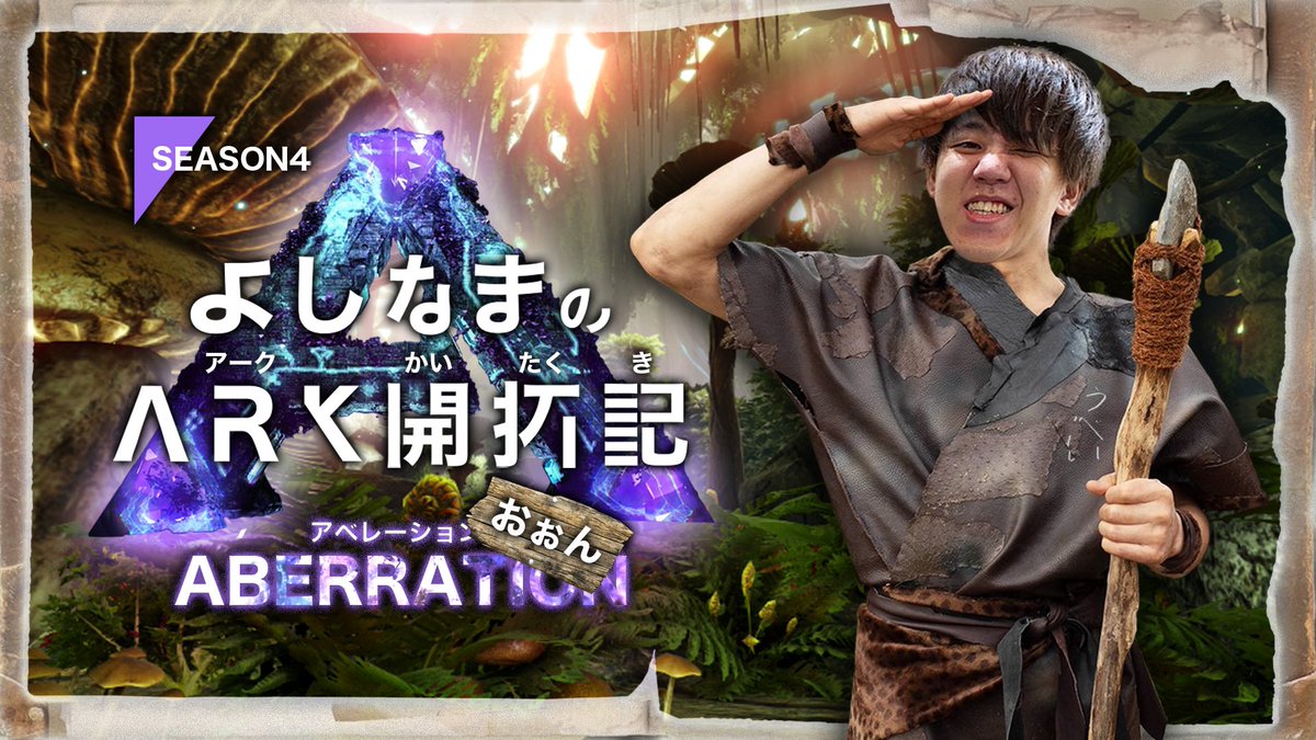 よしな ま ツイッター