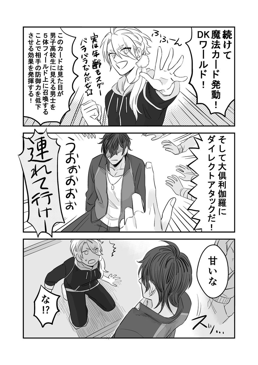 刀剣乱舞 鶴丸国永 はやちん 燭台切光忠 芝 ...