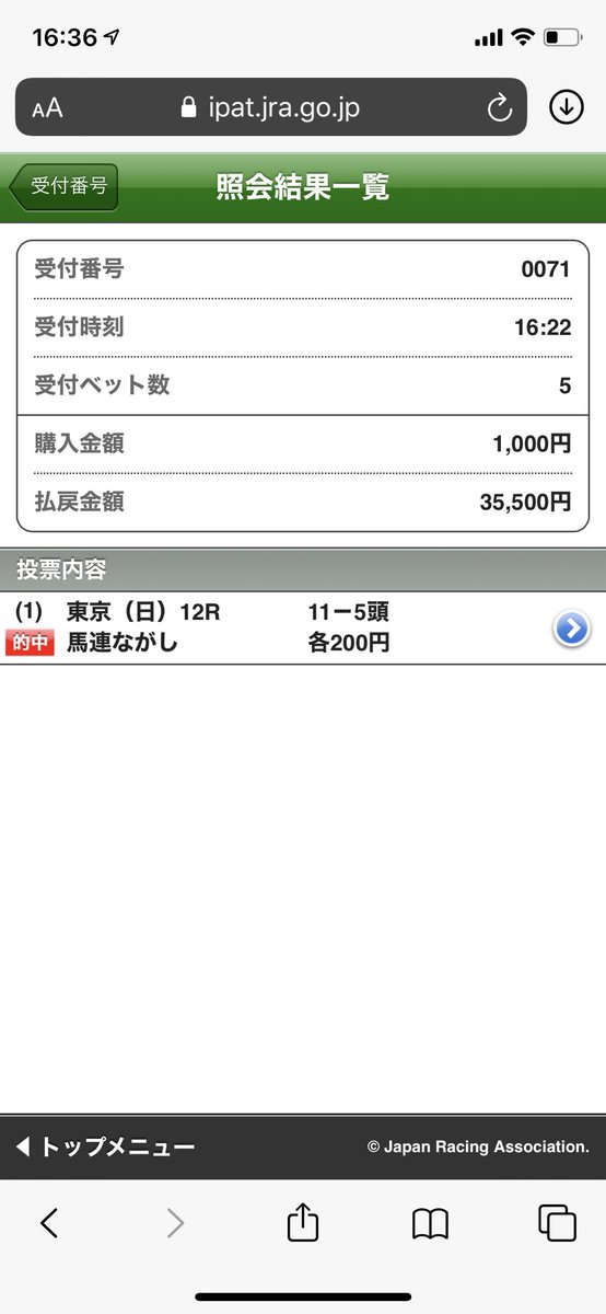 ando___313's tweet photo. G1は外しまくってるけど3週連続東京最終は万馬券的中してます🎯
もう東京最終は任せてください。 https://t.co/rN5yKFvHLT
