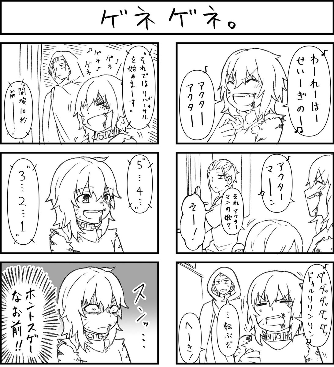 お題の小説とオマケ漫画です。
ちなみに『お題の短文小説=「Little Actor」の台本の文章』って設定にして描いてみました。
改めましてありがとうございました!☺ 