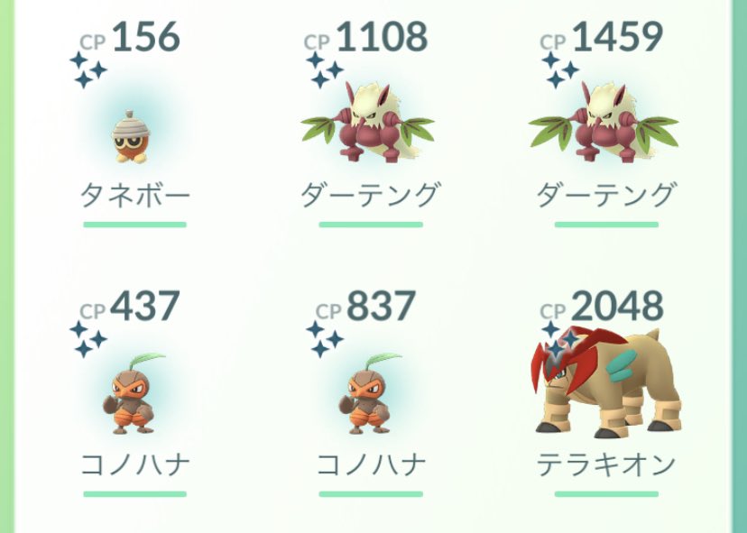 ポケモンgo速報 タネボーコミュニティデイが終了 色違いは何匹ゲット出来た ポケモンgo攻略まとめ速報