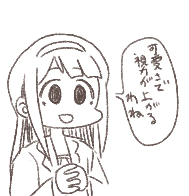 たねちゃん???? 