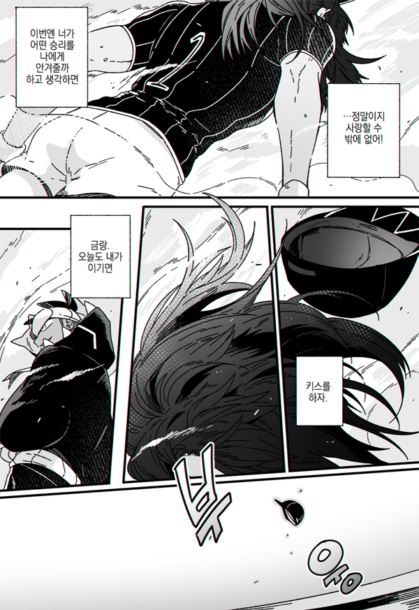 거의 이상성욕에 가까운...dnd 