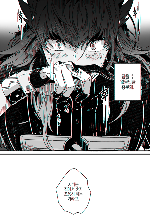 거의 이상성욕에 가까운...dnd 
