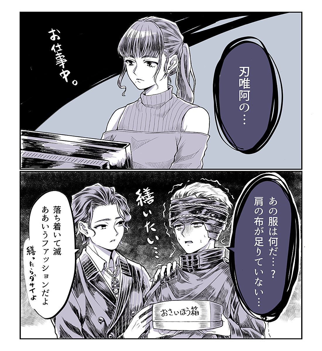 カーチャン… 