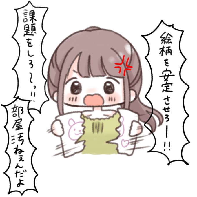 ごめんなさい…
自分を叱ります( ˇωˇ ) 