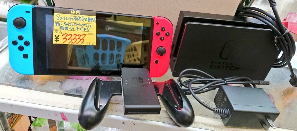中古本体 中古本体