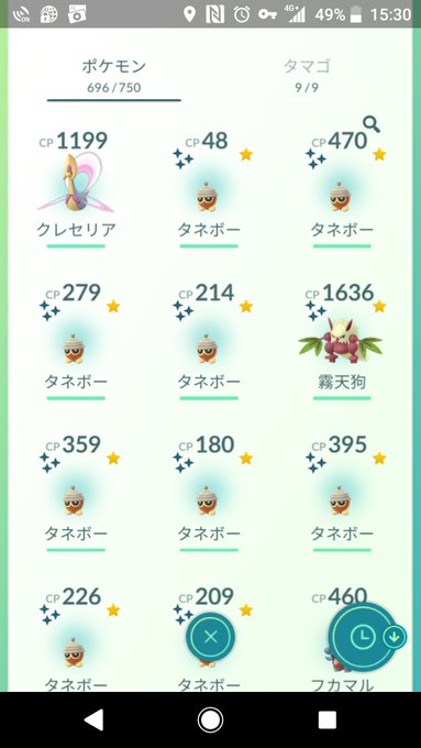 ポケモンgo コミュニティ デイでタネボーを大量捕獲 色違いもgetだぜ 5 24 Momo Blog