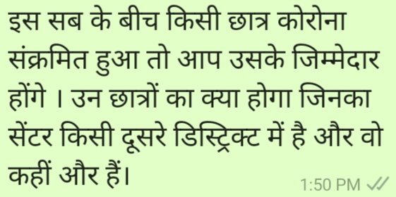 Rohanwa07867346's tweet photo. Justice for 12th students
@INCIndia @imanojrajani @BansalNewsbpl @DainikBhaskar @INCMP @OfficeOfKNath @RahulGandhi @sajjanvermaINC @jitupatwari @ZeeMPCG @highereduminmp @schooledump @ChouhanShivraj https://t.co/bHQH8ZEWXk