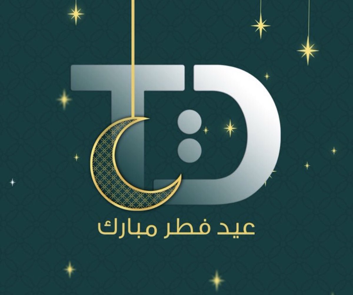 PayTasdid's tweet photo. #عيد_مبارك🤲 https://t.co/JZgFbz6O6N