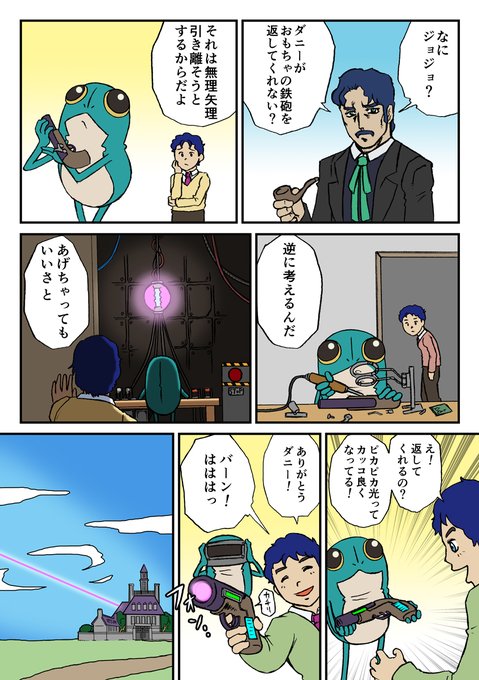 カドヤン Kadoyan 77の漫画作品一覧