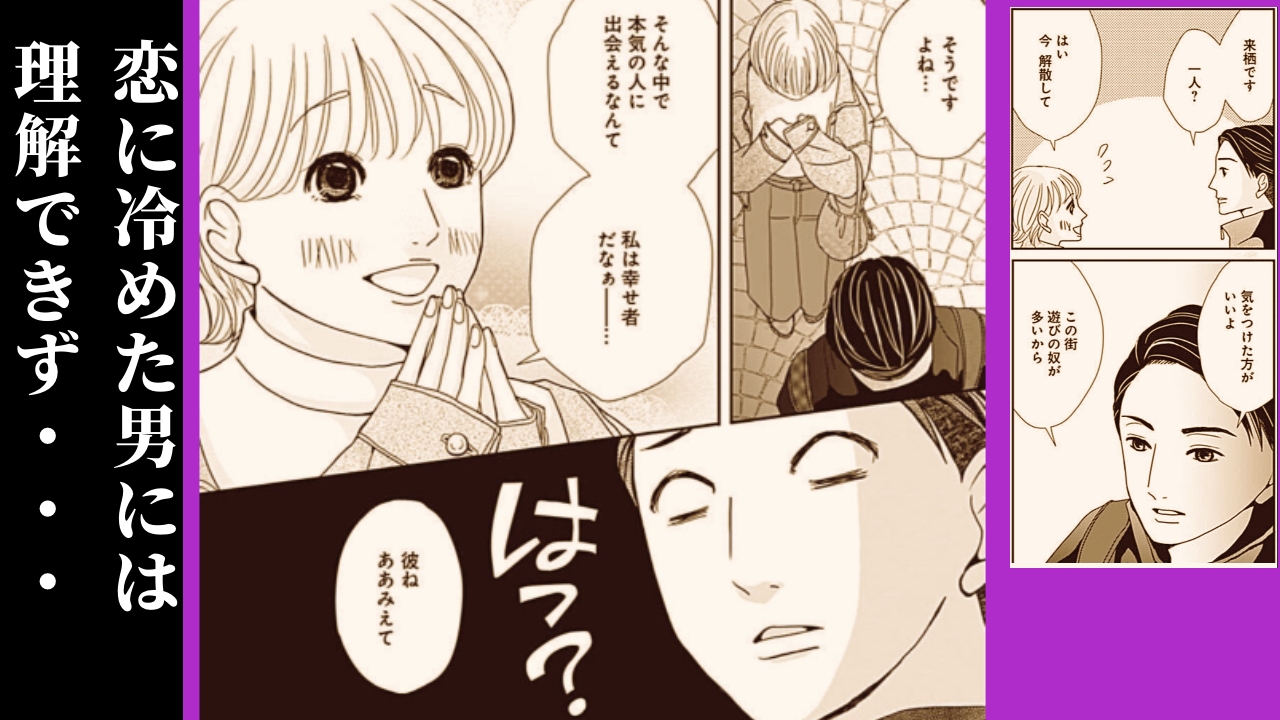 ココハナ編集部 4月号 発売中 Di Twitter 大好評発売中 ココハナ６月号 コリドー街の女たち アン ミツコ コリドー街の真ん中にひっそりとたたずむ Barコリドー そこで働くバーテンダー 栗栖は 恋愛現実主義な男で コリドー街で出会う男女の恋愛を冷め