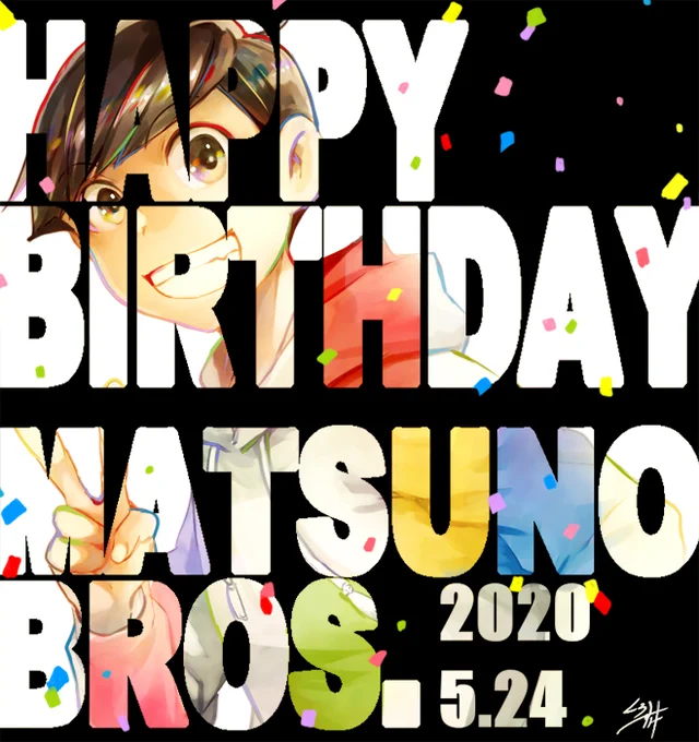 #松野家六つ子生誕祭2020
今年もおめっと～～～!!🍾🎂🎁🎊🎉✨ 