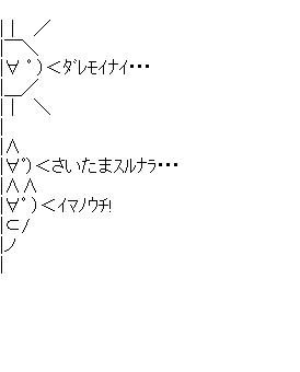 最速 ゝ フーン