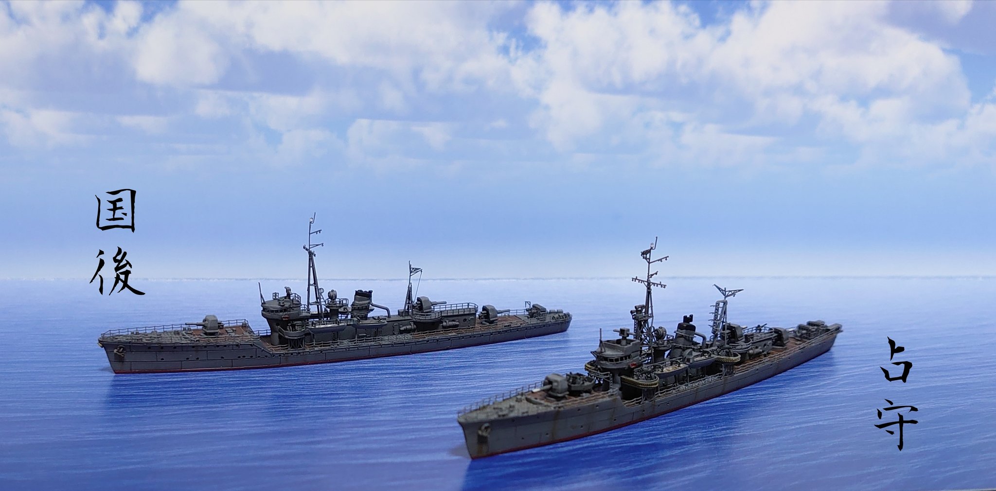 ピットロード 1/700 日本海軍 海防艦 占守 2隻入 W139 tf8su2k Amazon | 1/700 日本海軍海防艦 占守 アップグレードセット