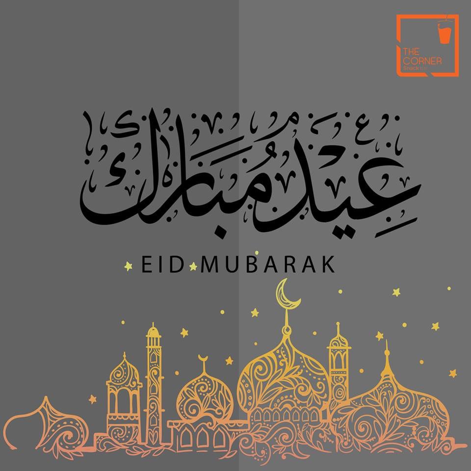 #EidMubarak