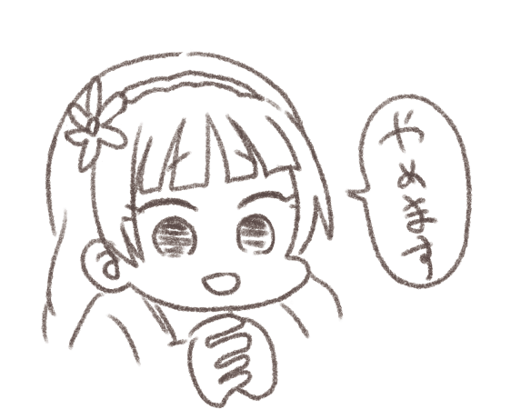 やめないで 